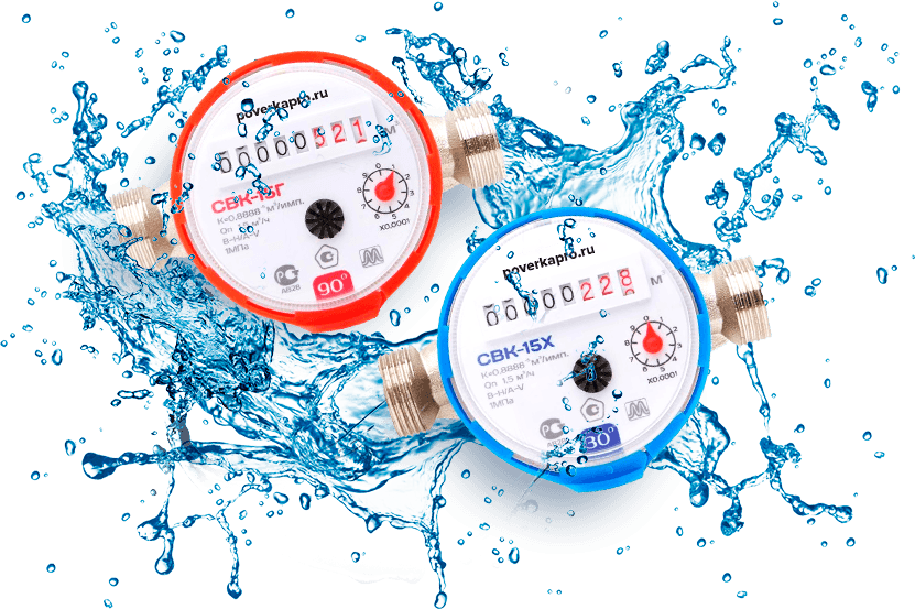 Поверка счетчиков Санкт-Петербург